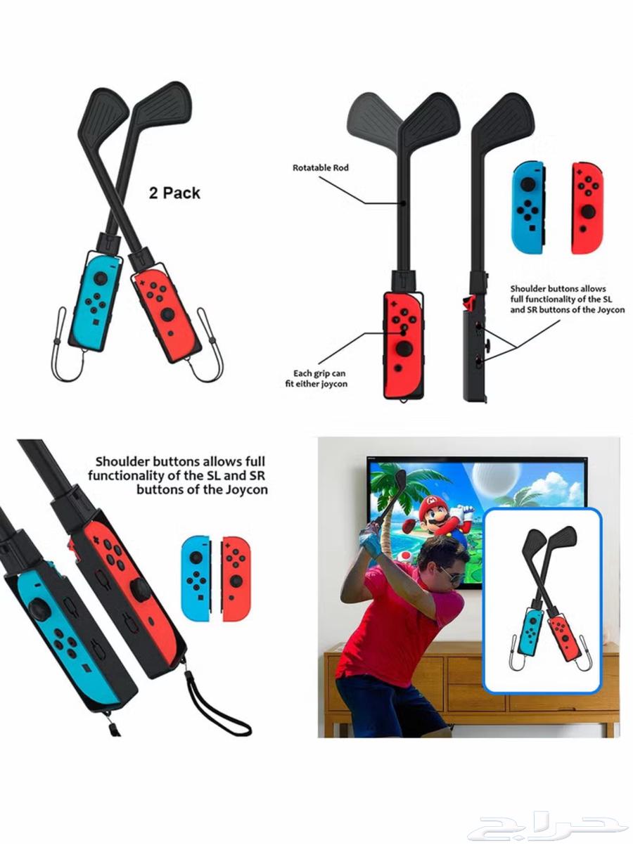 مجموعة نينتيندو جديدة64370280146947114