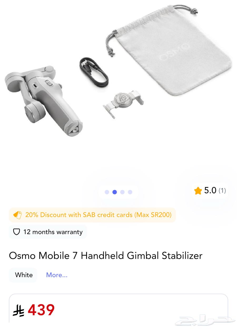 Professional Image Stabilizer64364561569666112