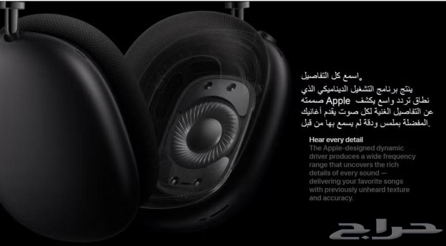 سماعات Apple airpods max قابل للتفاوض64364203467779113