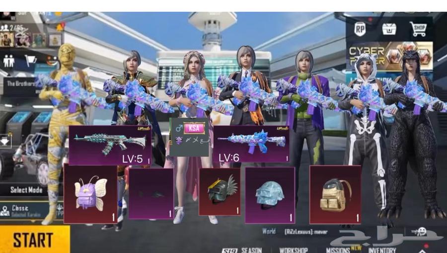 حساب ببجي للبيع64370813180803110