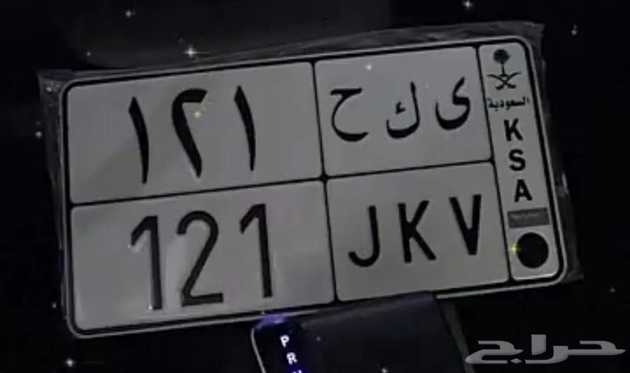 لوحه قفل64493754295427110