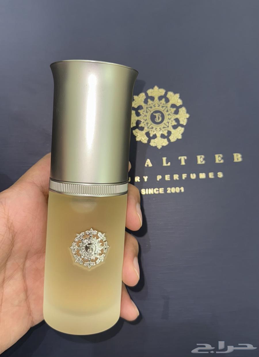 Heathrow Perfume Heathrow64368557413123110