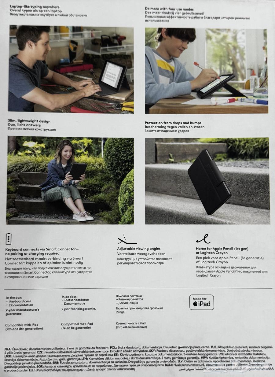 كيبورد ايباد الجيل السابع والثامن للبيع64372404792835112