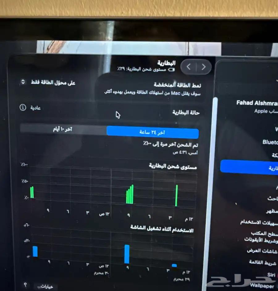 ماك بوك برو 201964371423438595113