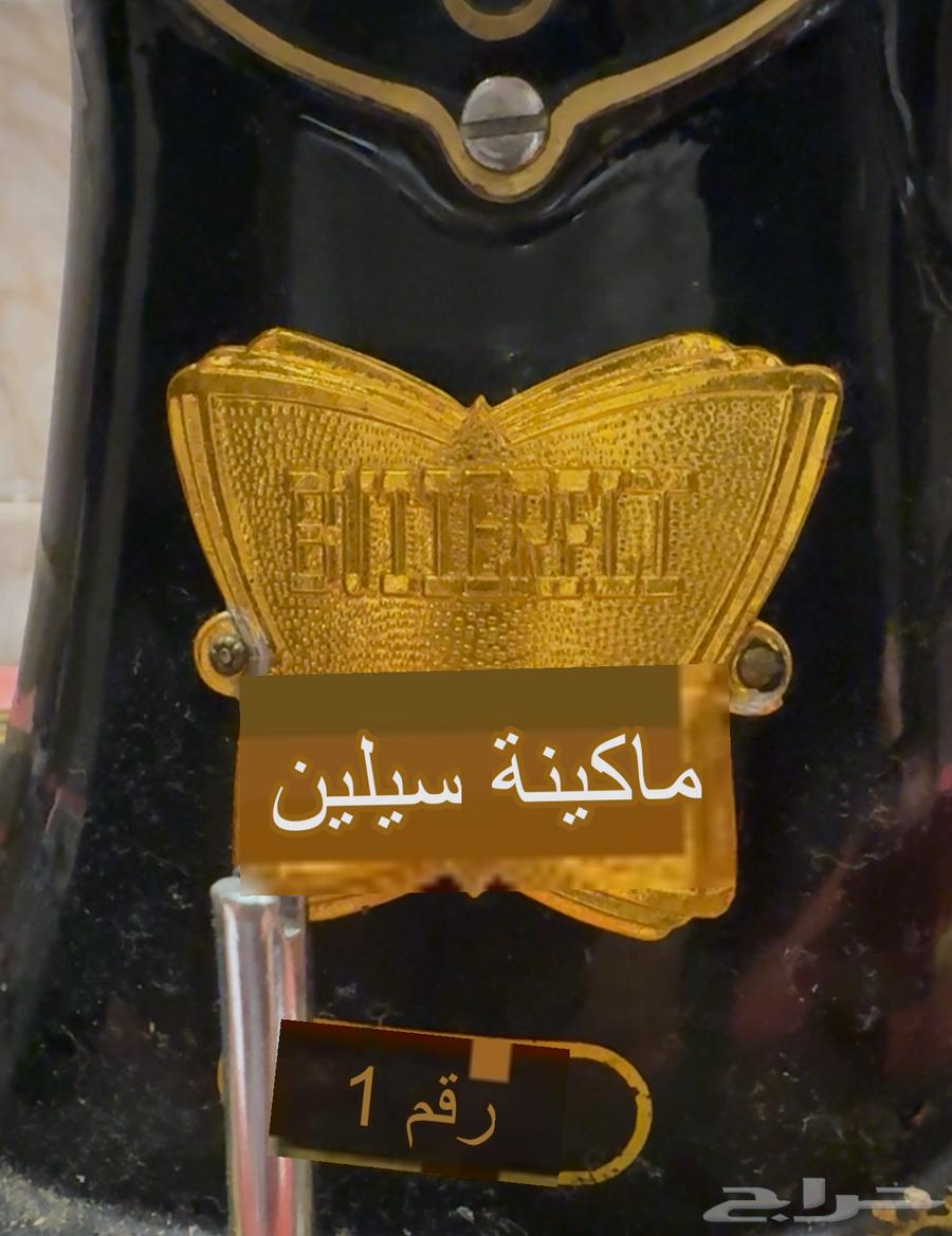 مكينة خياطة قديمة جدا ونظيفة ع الشرط64372799009282110