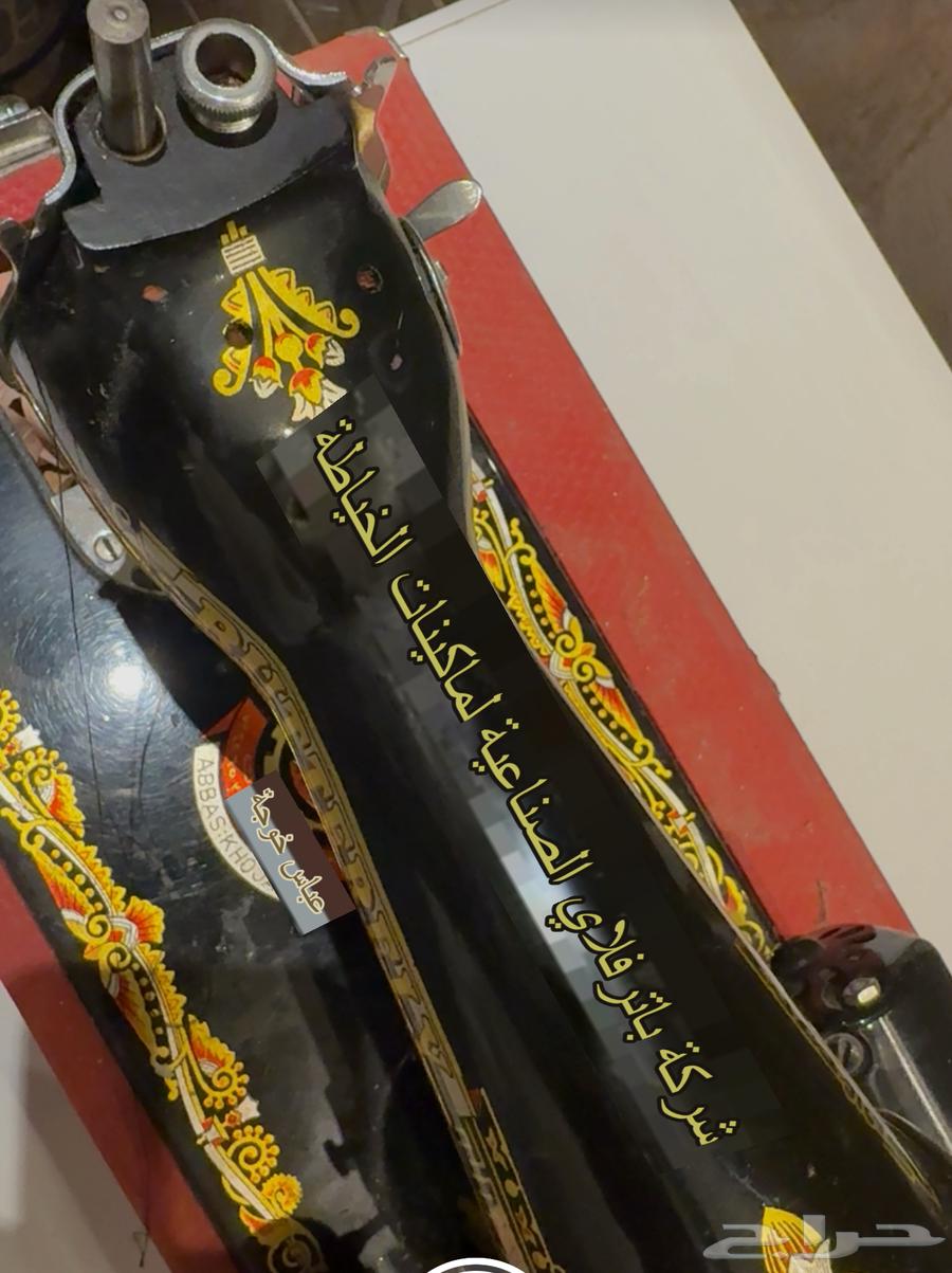 مكينة خياطة قديمة جدا ونظيفة ع الشرط64372799009282111