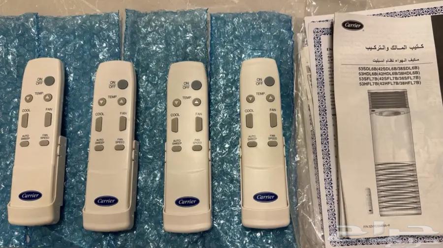 Original Carrier Cabinet Air Conditioner Remote Control, 4 New Unused Units64372974961923111