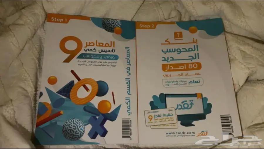 Al-Mu'asir 964373180635777110