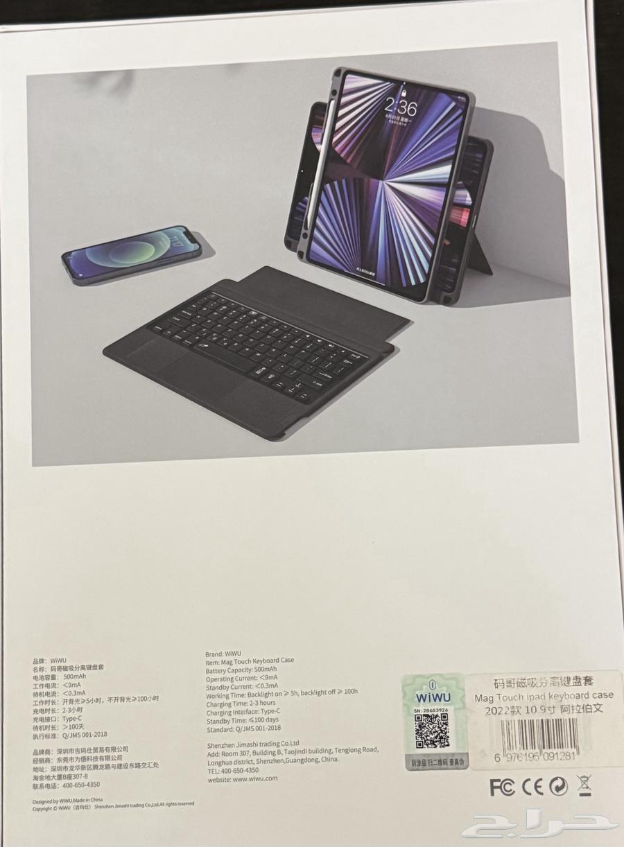 Magic Keyboard for iPad64372842663297114