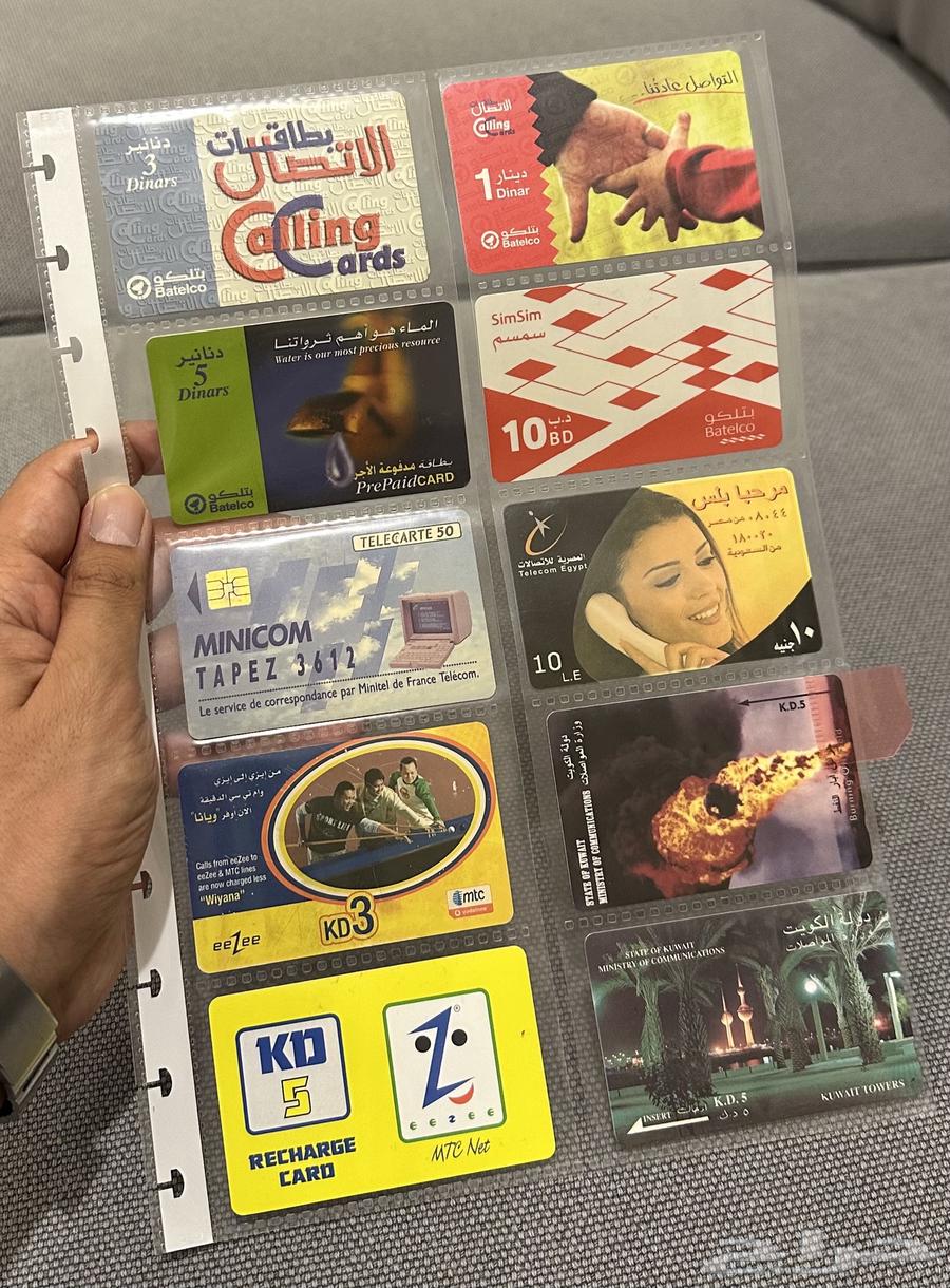 Old recharge cards (telephone cards) from the 90s64367683417859112