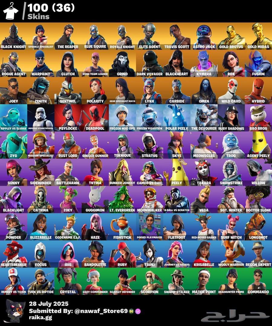 حساب فورت نايت64369805988098110