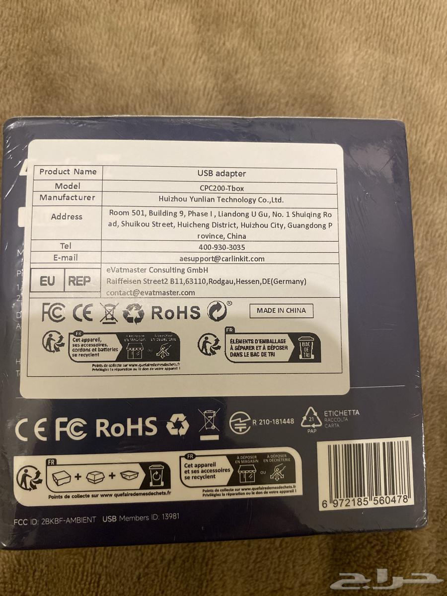 Android Car Unit64508971470082113