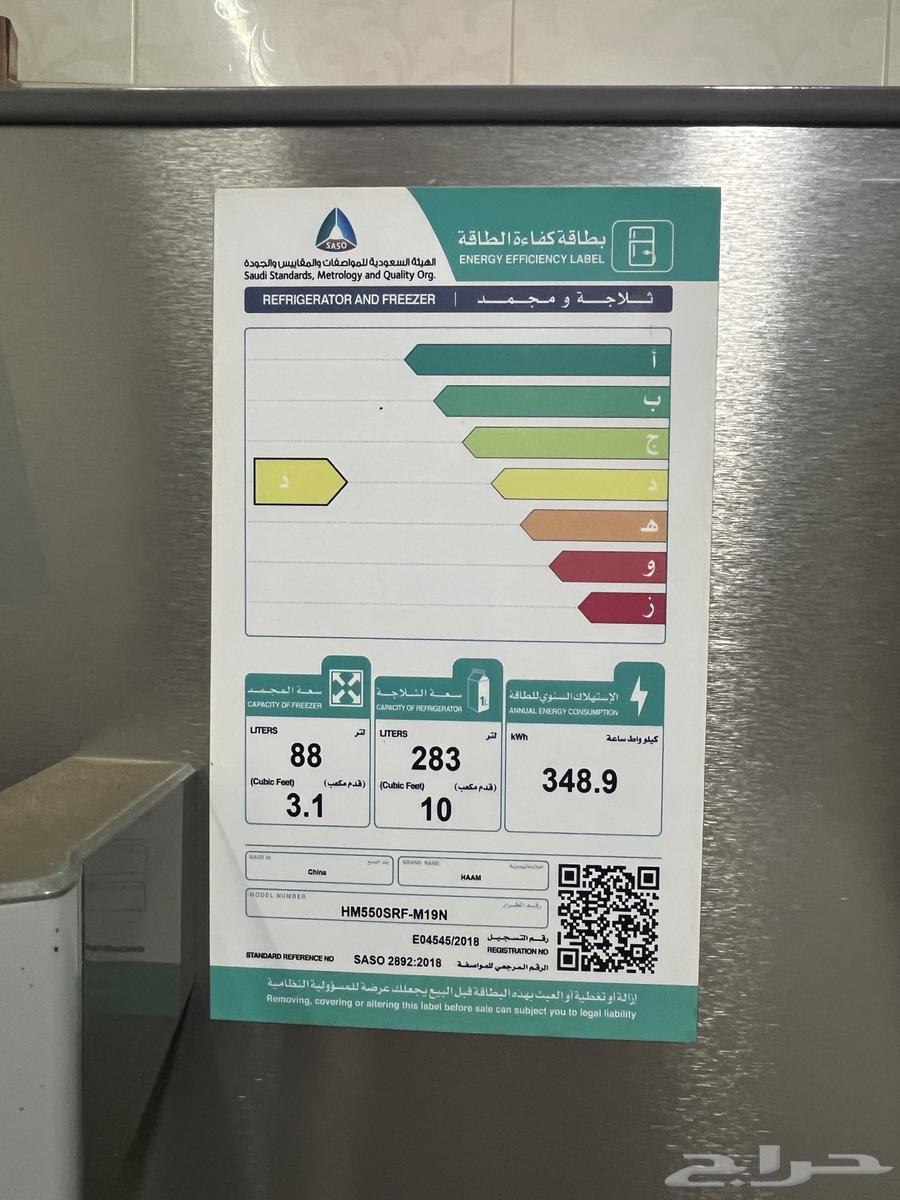 ثلاجه للبيع64366482982529110