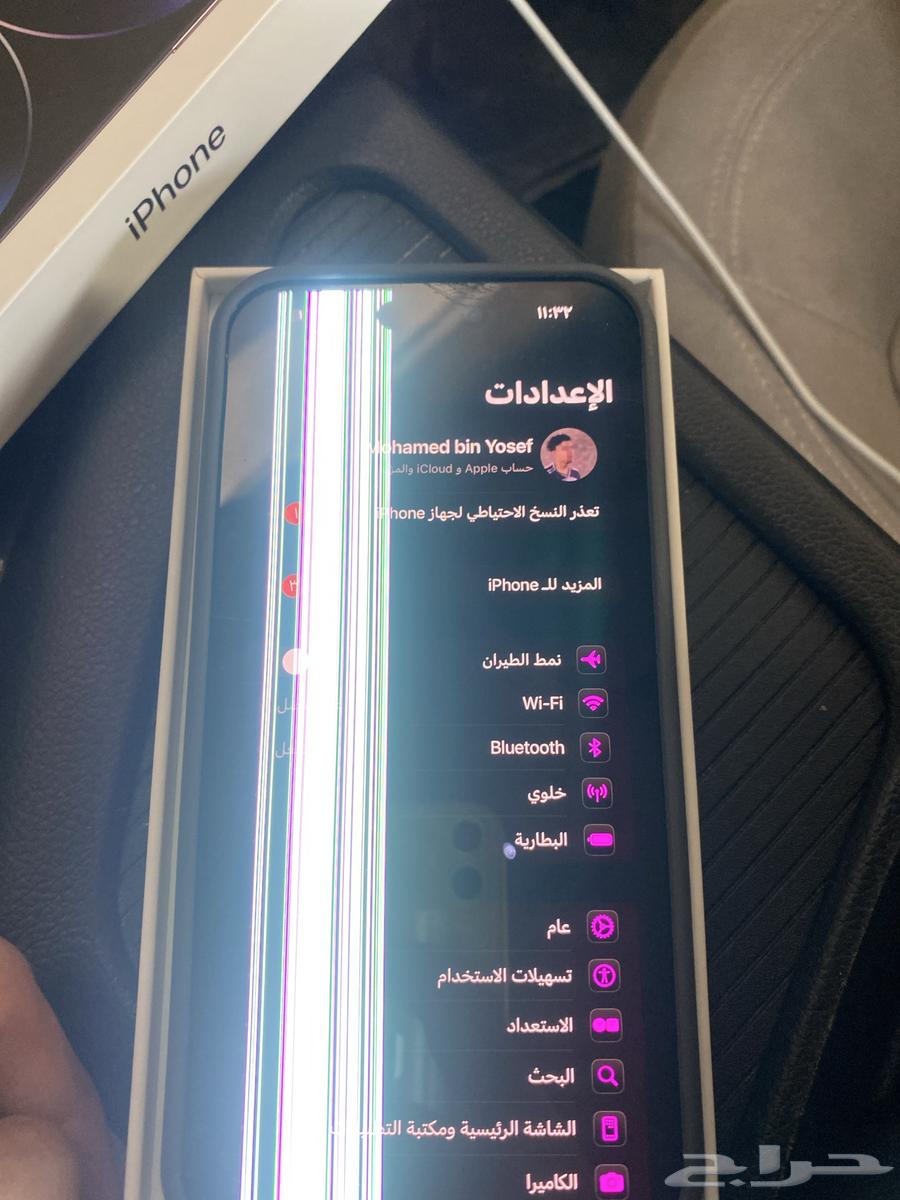 ايفون 14 برو ماكس64366702967555112