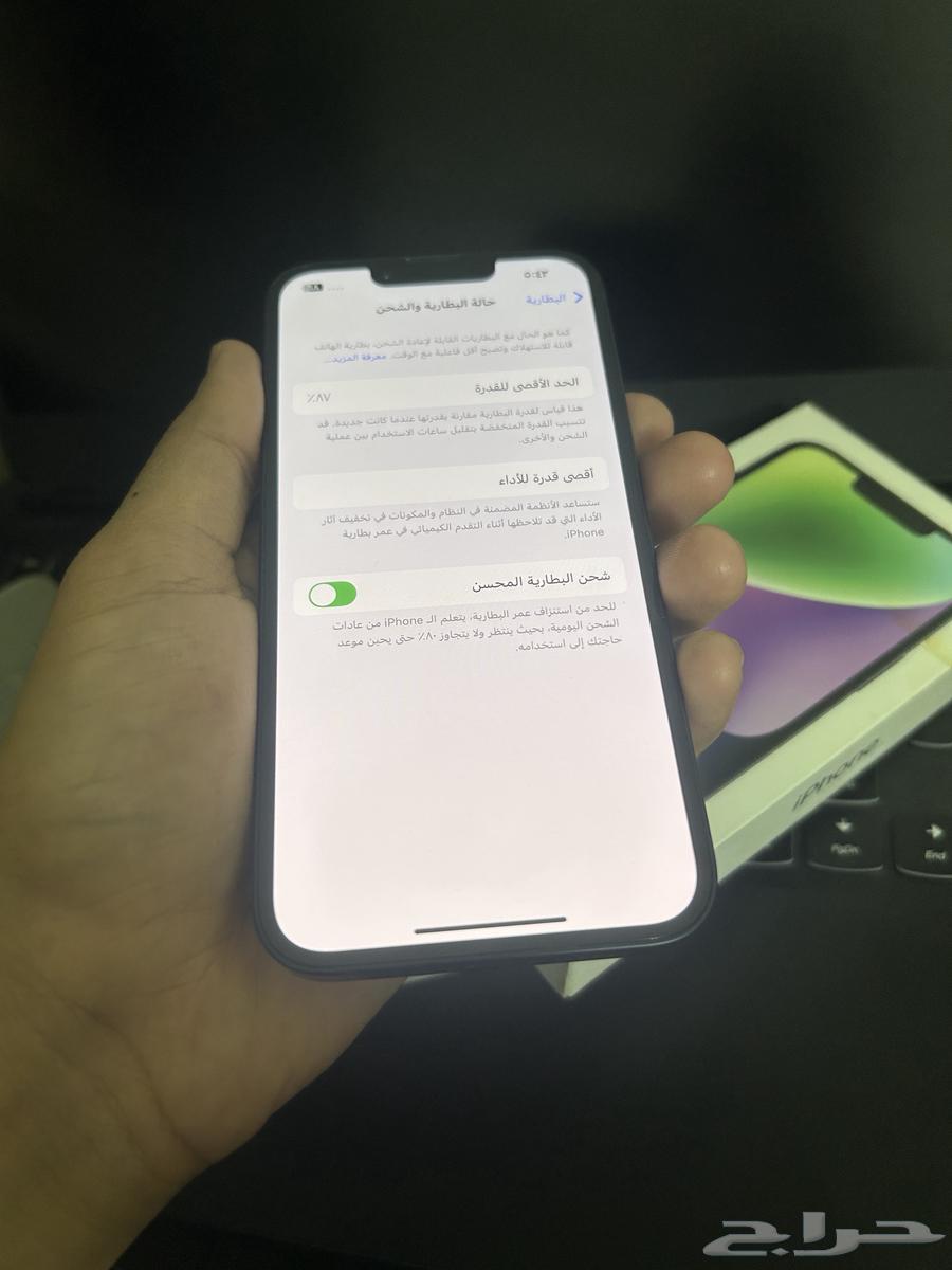 للبيع ايفون 14 العادي مستعجل من جرير 256قيقا64367478842369113