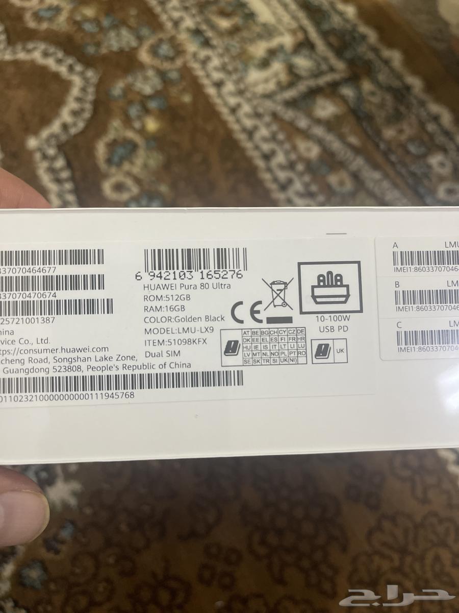 جوال هواوي بيورا 8064376644902786111