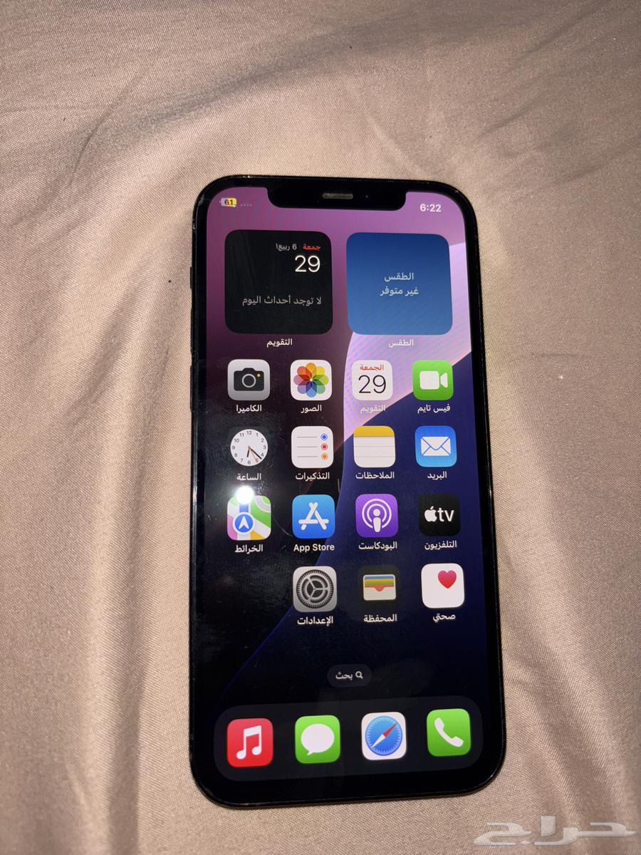 ايفون برو 1264372360508930110