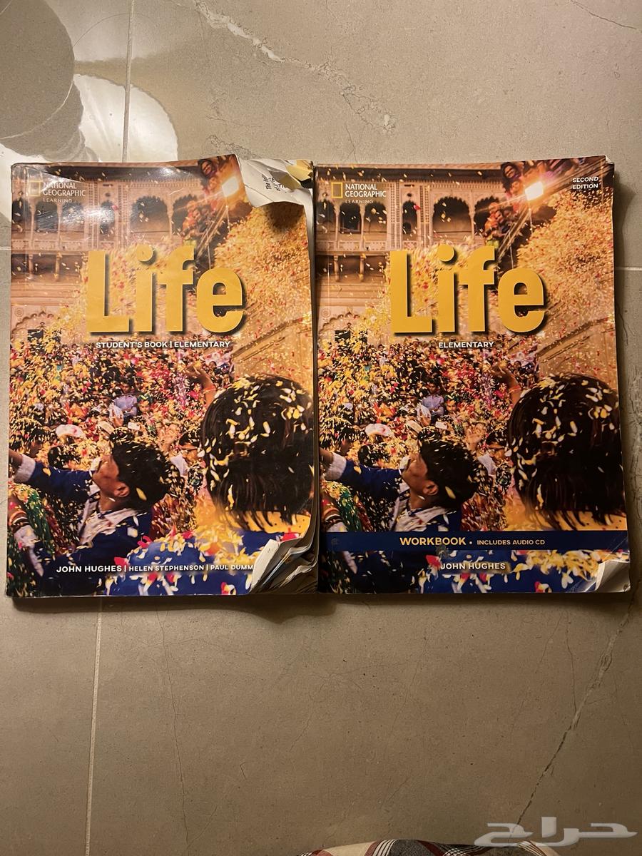 كتاب انقليزي جامعة الملك عبدالعزيز - جامعة جده - Life64370131703682110