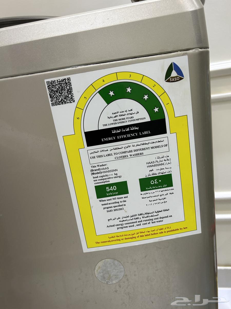 Automatic washing machine64372900981251110