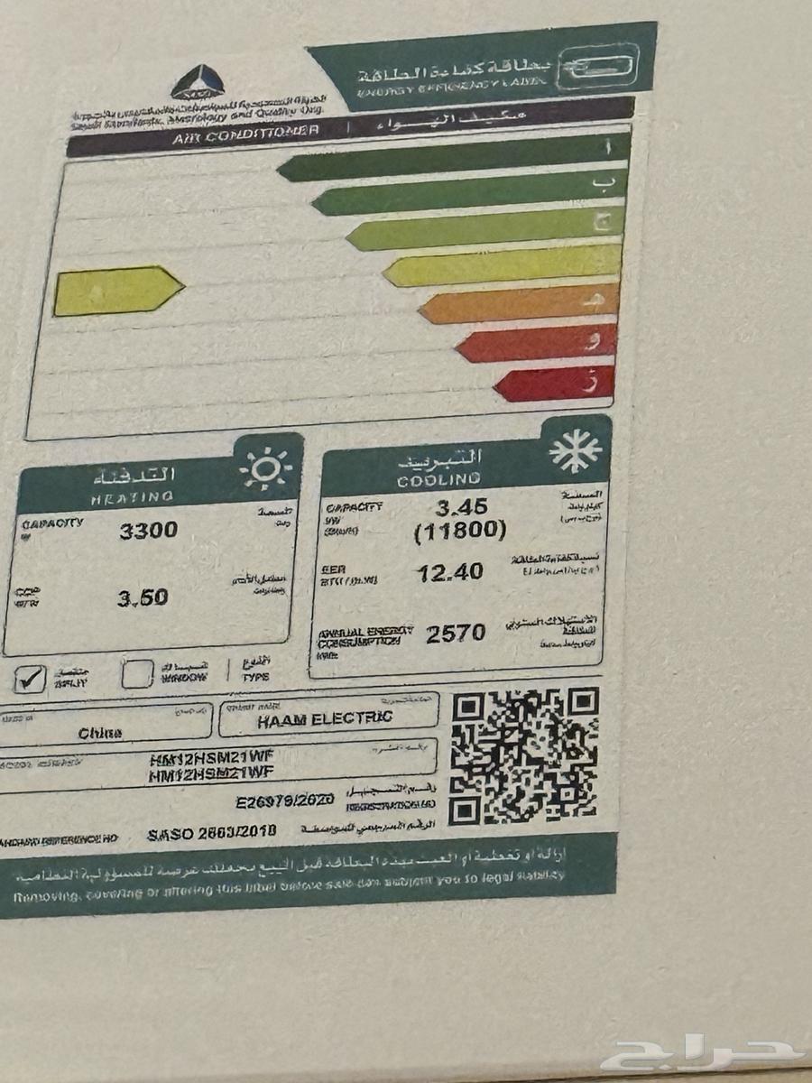 There are three functioning air conditioners for sale64352001791489113