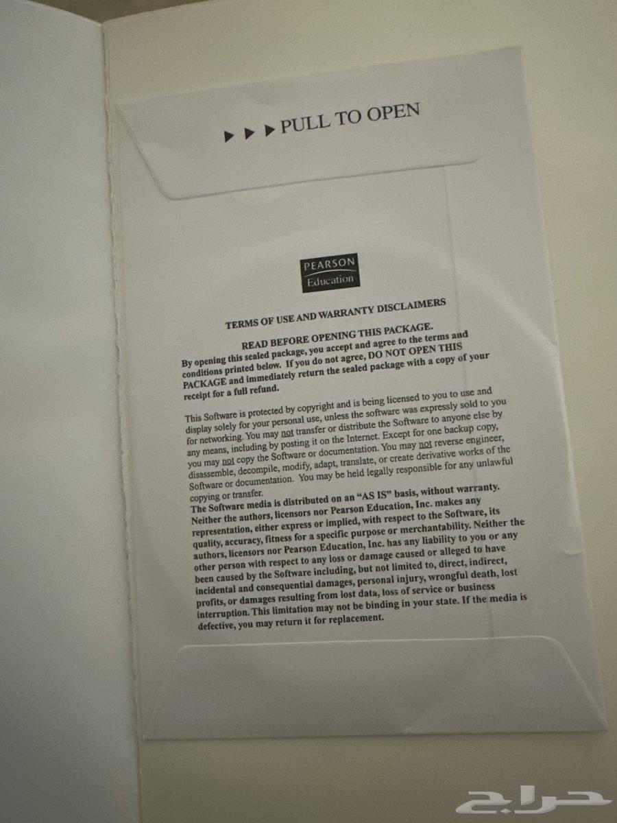 ENGLISH GRAMMAR book almost new with several pages highlighted64371467012227112