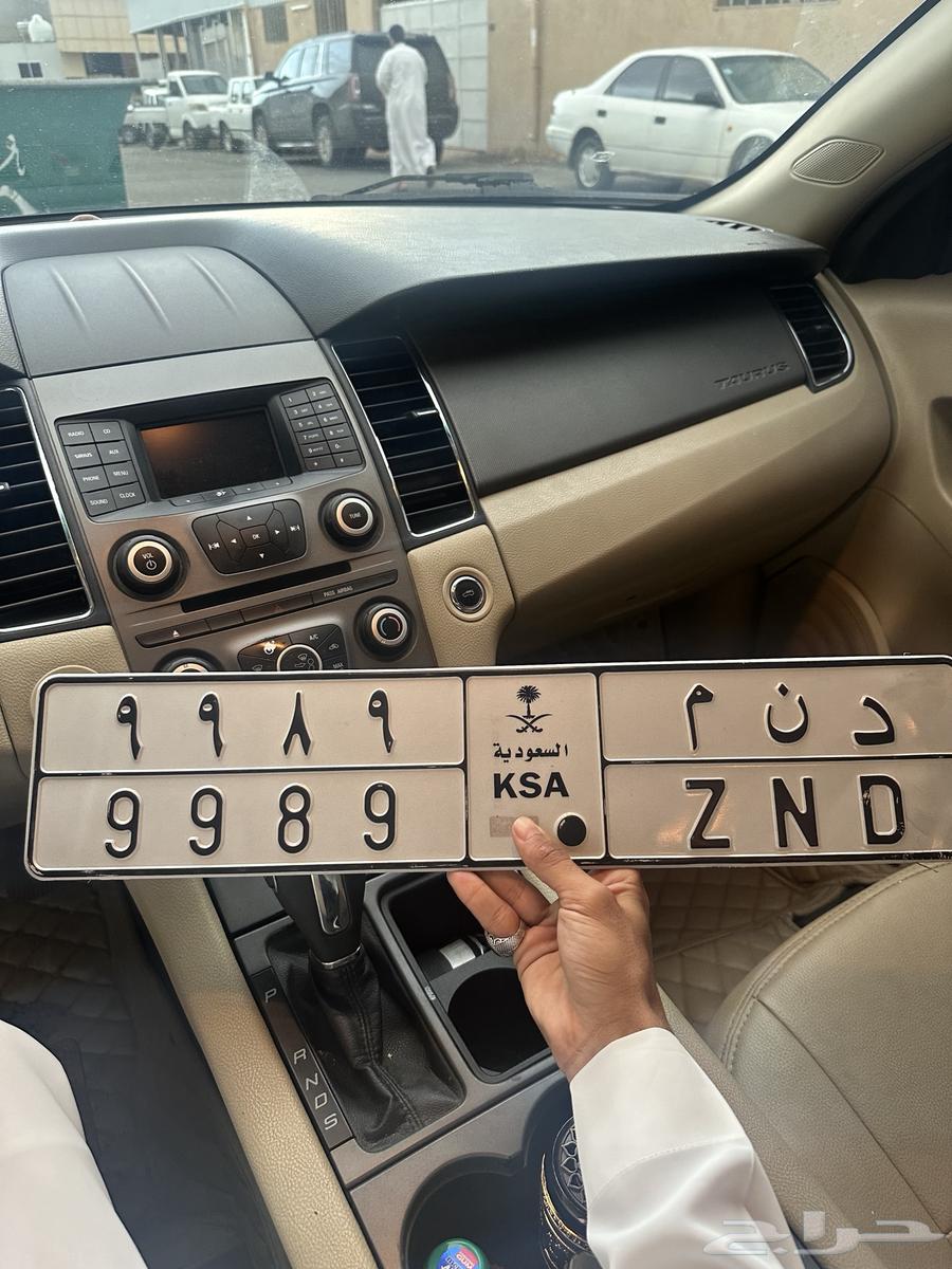 لوحه شبه مميزه64515584229891110