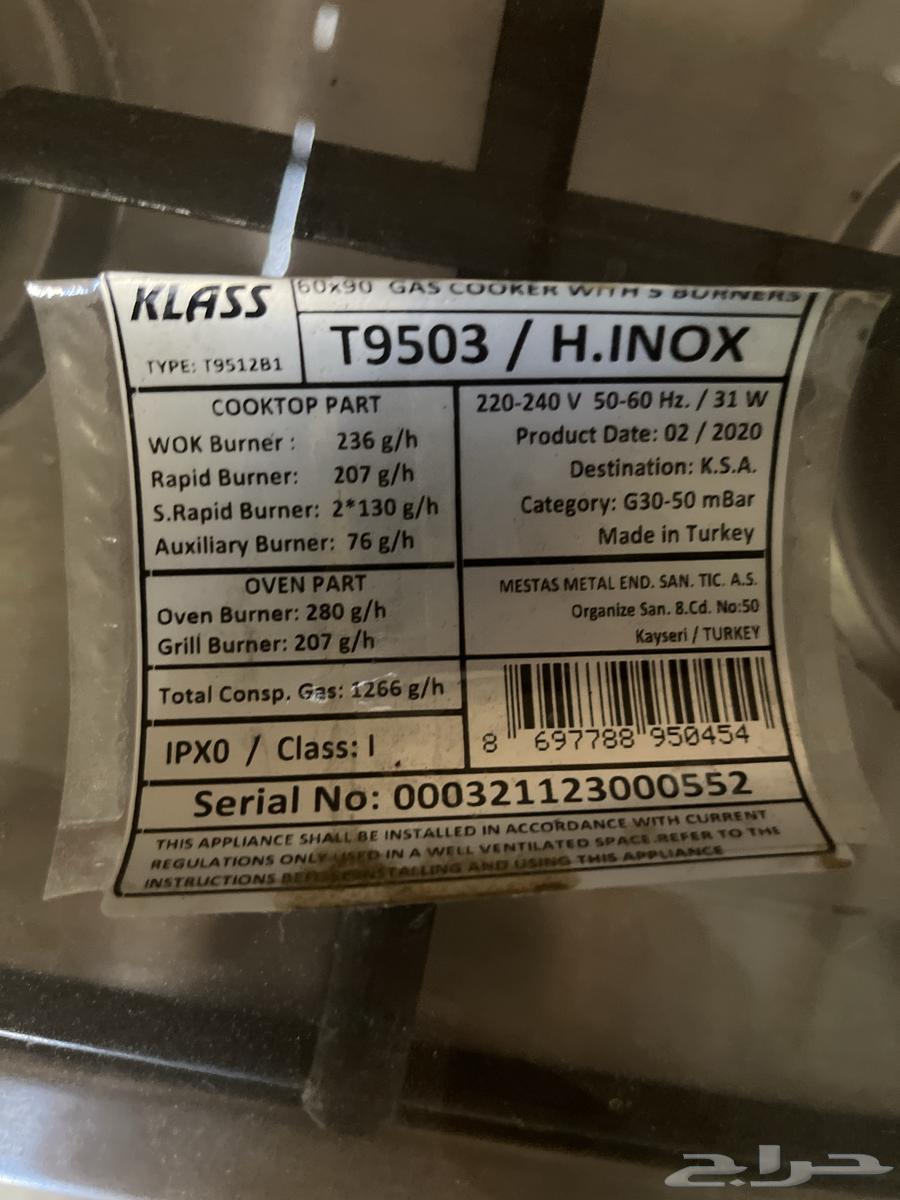 فرن جديد استخدام اربع شهور و الشوايه ب قراطيسها64368791314433112