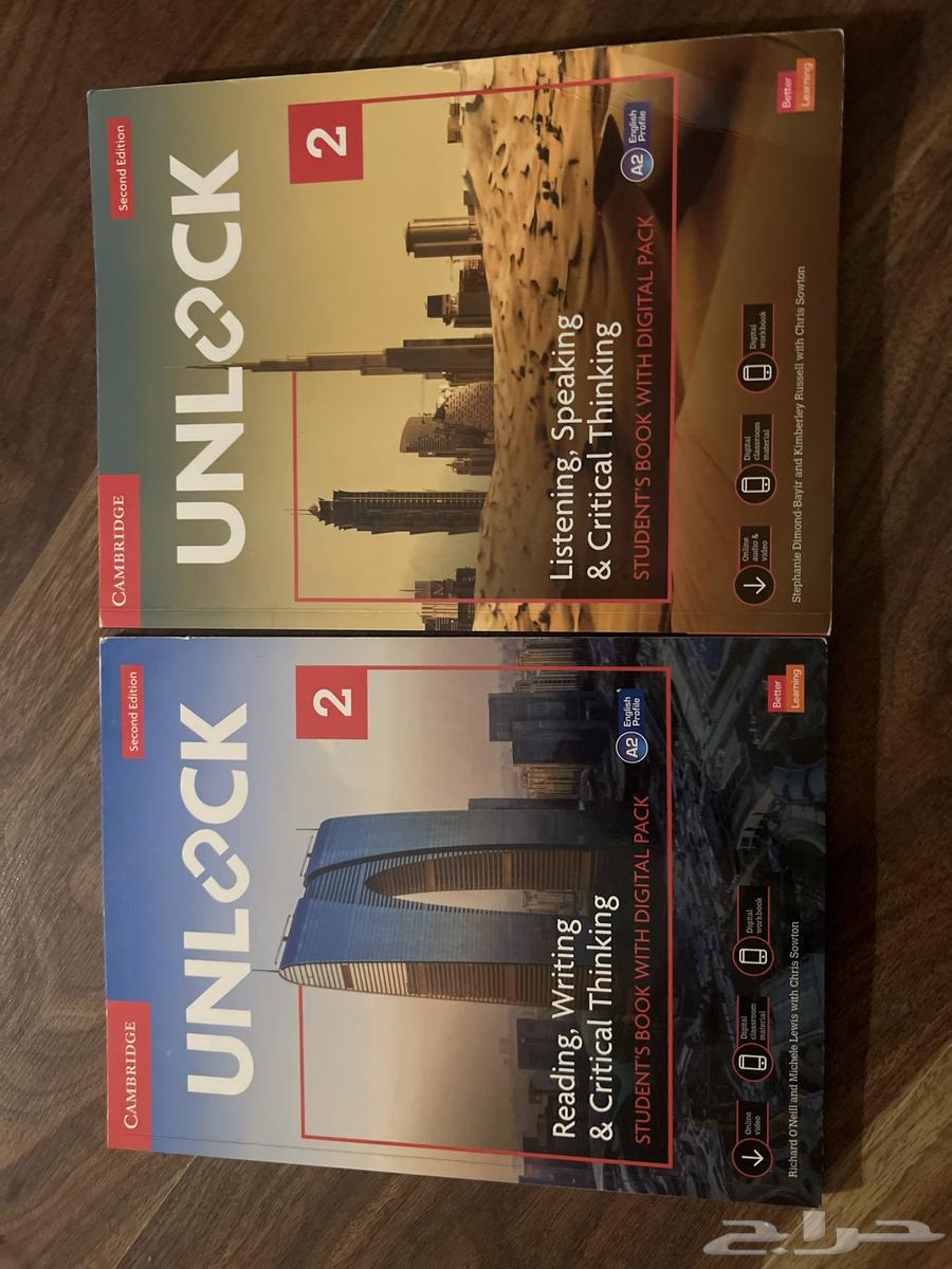 كتابين اونلوك للغة انجليزية64375498197634112