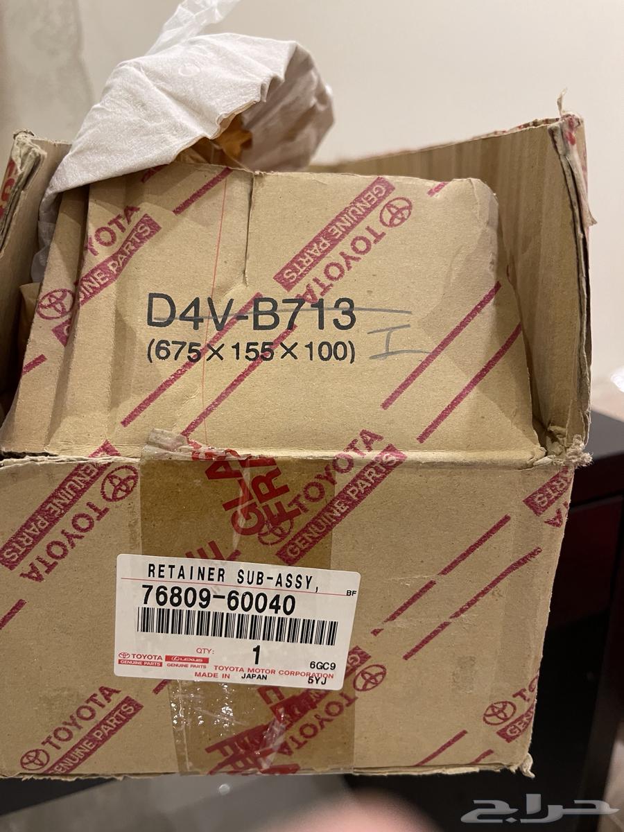 Dashboard Light for Lexus LX570 Model 2012-201564518116546435112