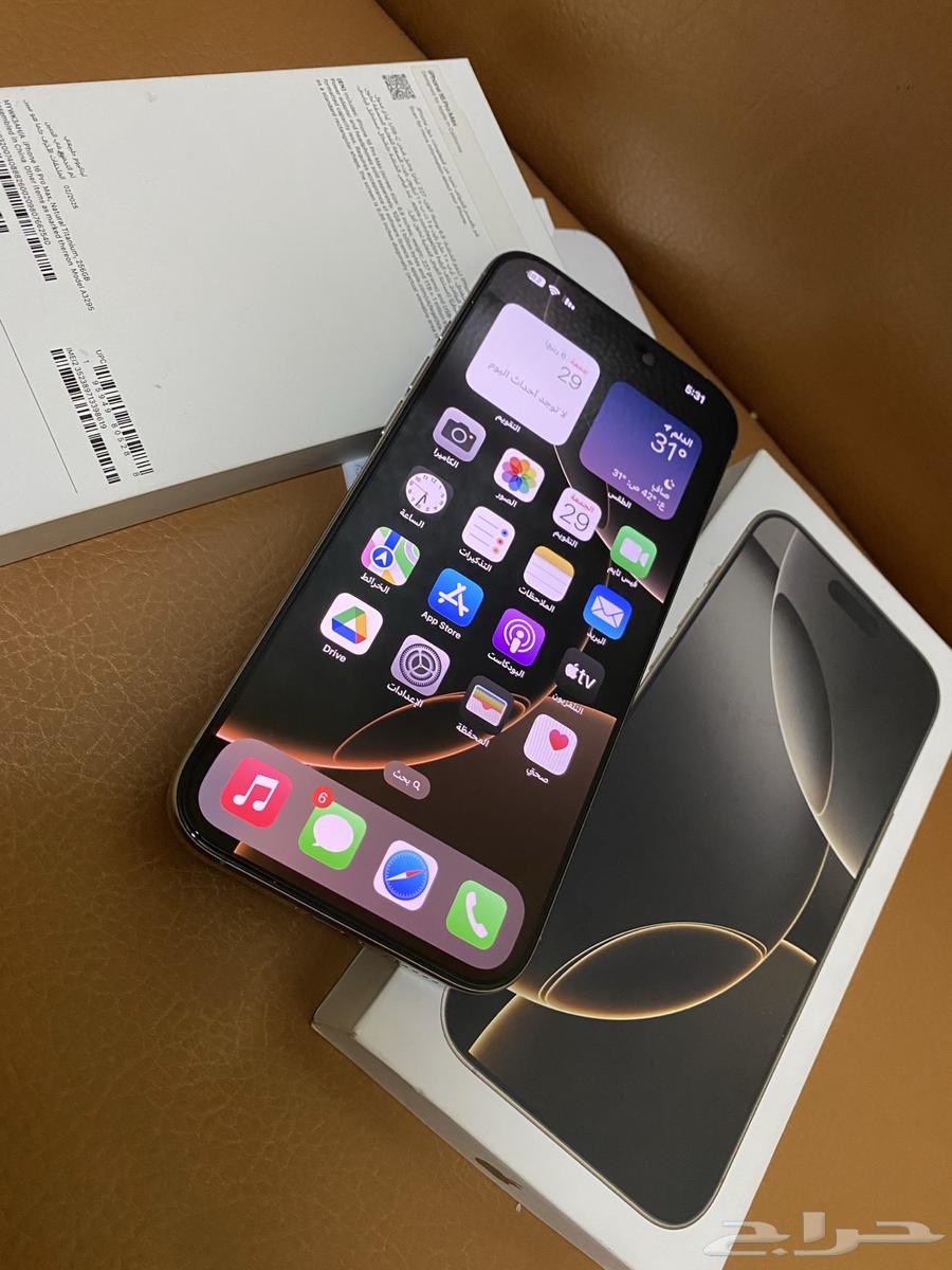 ايفون 16 برو ماكس64345728576514114