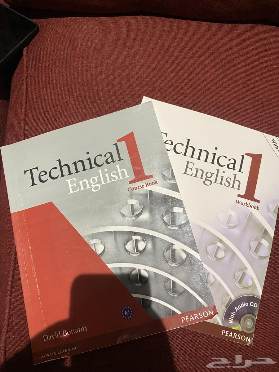 كتاب انقليزي64369893363715110