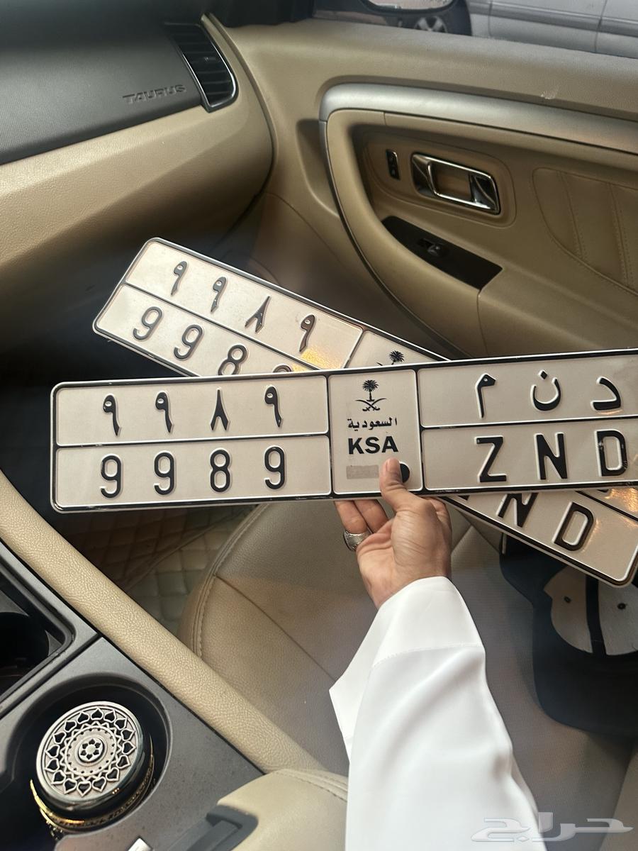 لوحه شبه مميزه64515584229891111