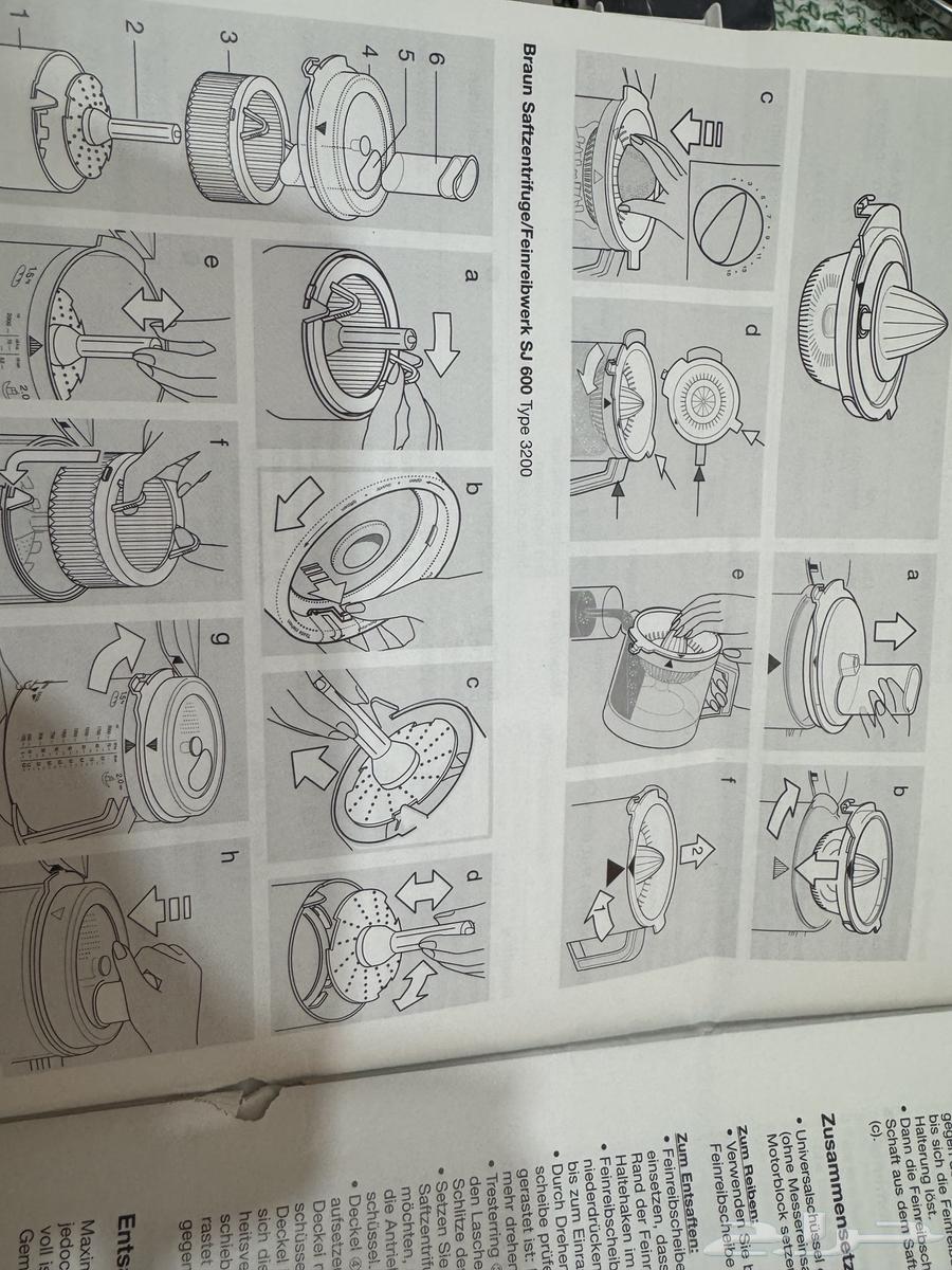 مطبخ محضره طعام بروان   فليبس قلايه64370511418497113