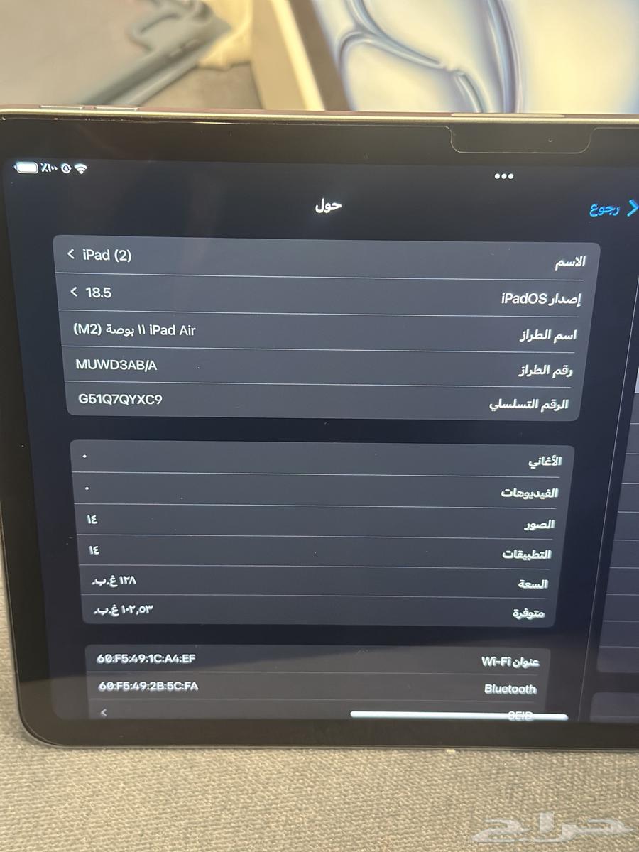 ايباد64374920068865111