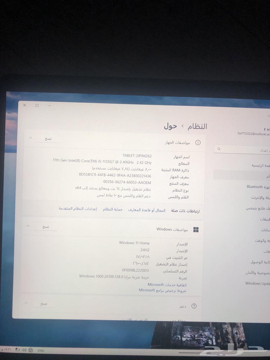 لابتوب مايكروسوفت سيرفس برو 8 256 قيقا64373580547457112