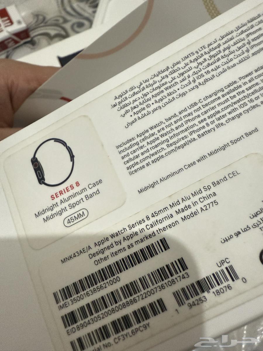 ساعه ابل الاصدار 8 m4564366571484290111