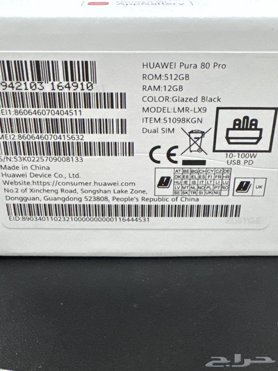 جوال هواوي للبيع64369209945603112