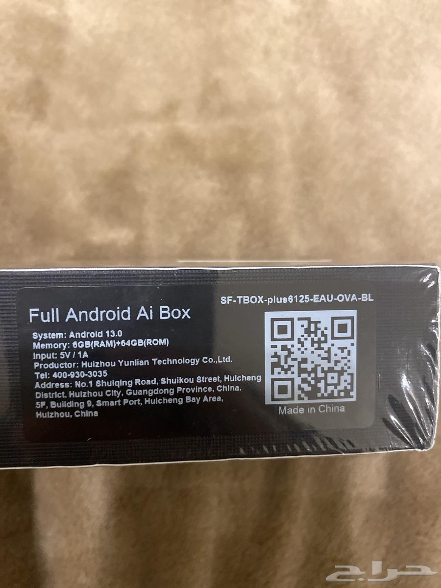 Android Car Unit64508971470082112