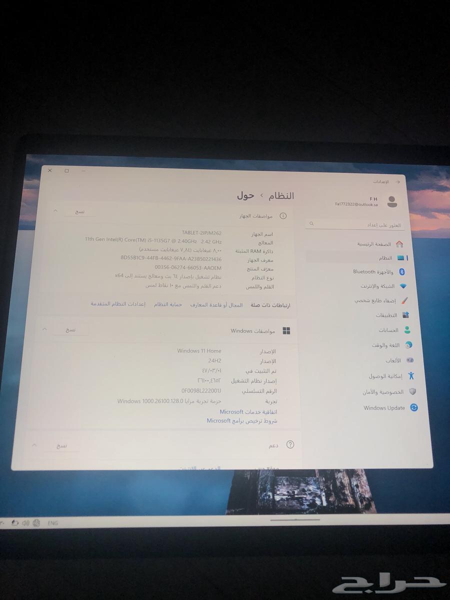لابتوب مايكروسوفت سيرفس برو 8 256 قيقا64373580547457113