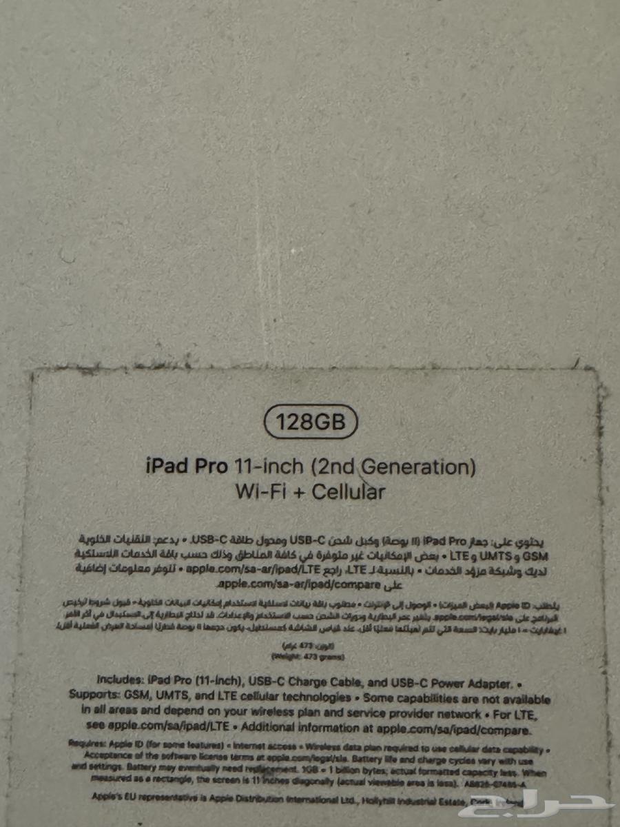 iPad Pro 11-inch 2nd Generation 128GB Wi-Fi + Cellular Keyboard64368105282563112