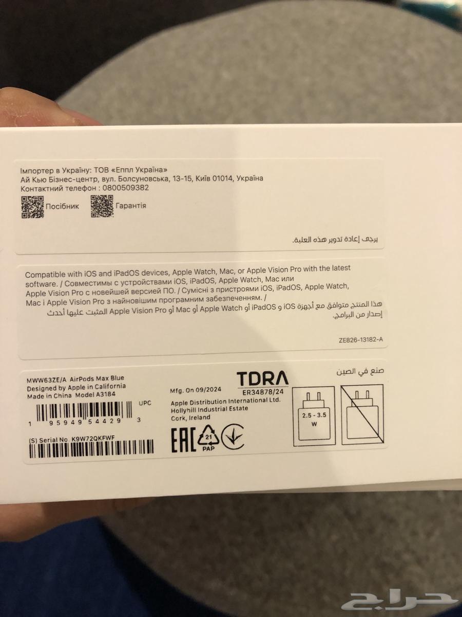 AirPods Max type c64371481846401111