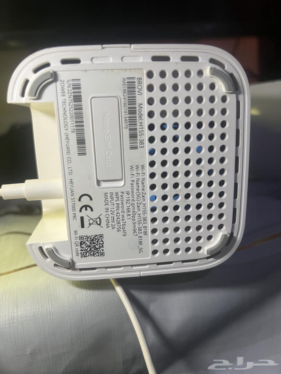 Zain Router64370943764865110