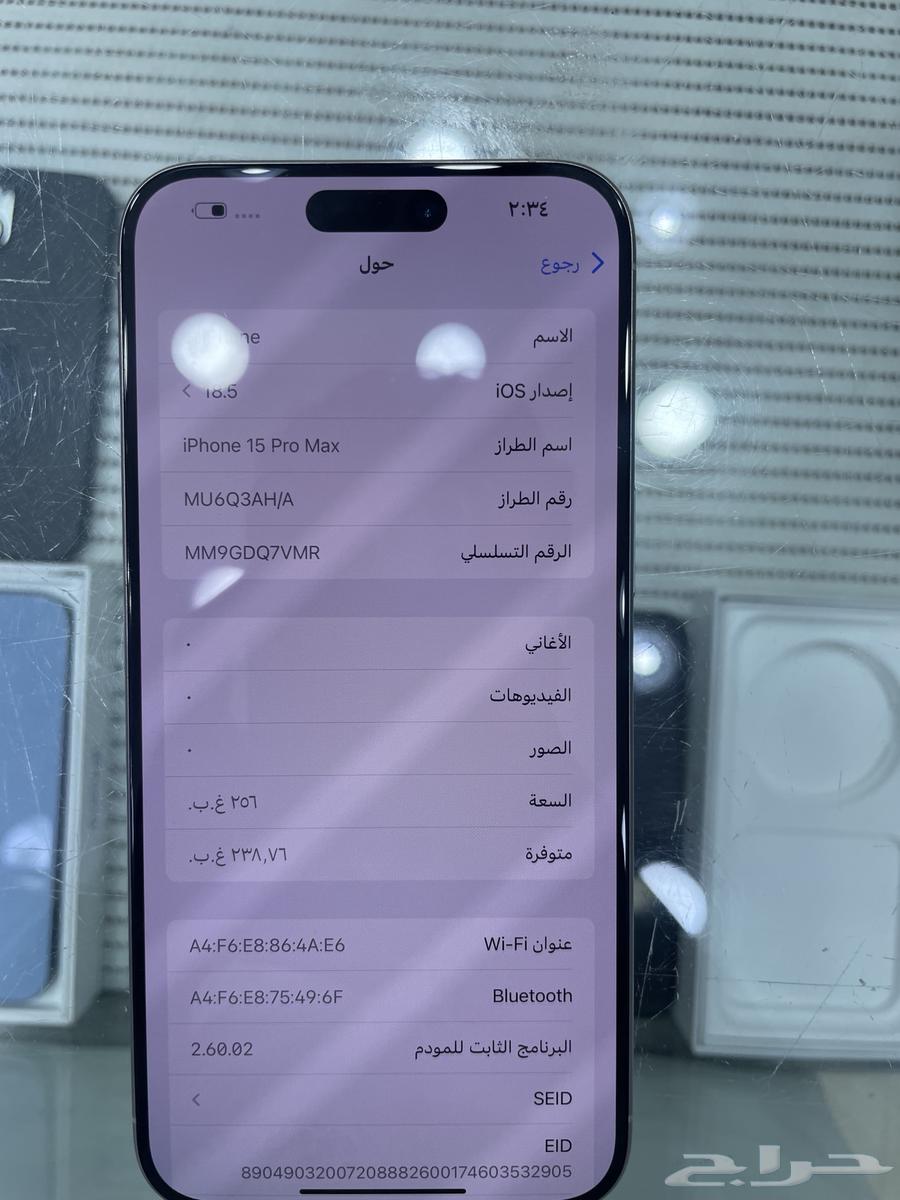 ايفون 15بروماكس 256قيفا بطاريه 9364373890942081111