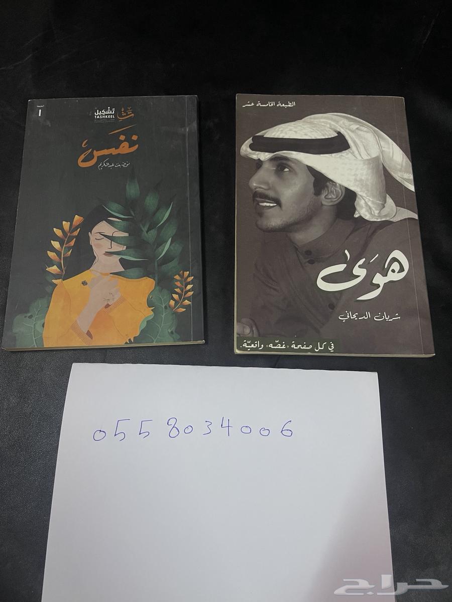 مجموعه روايات للبيع64365040422657112