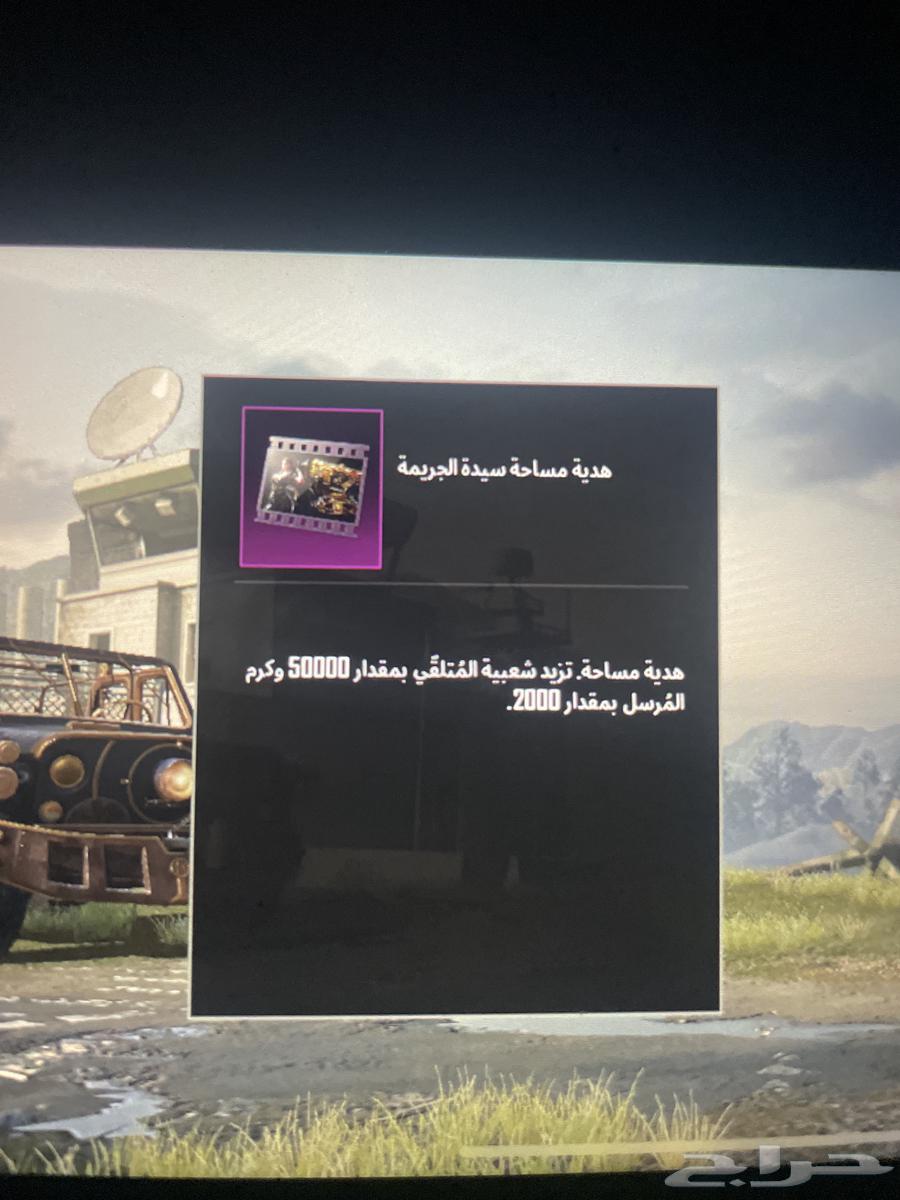 شعبيه  ببجي  شعبيه 50 الاف64364595753857110