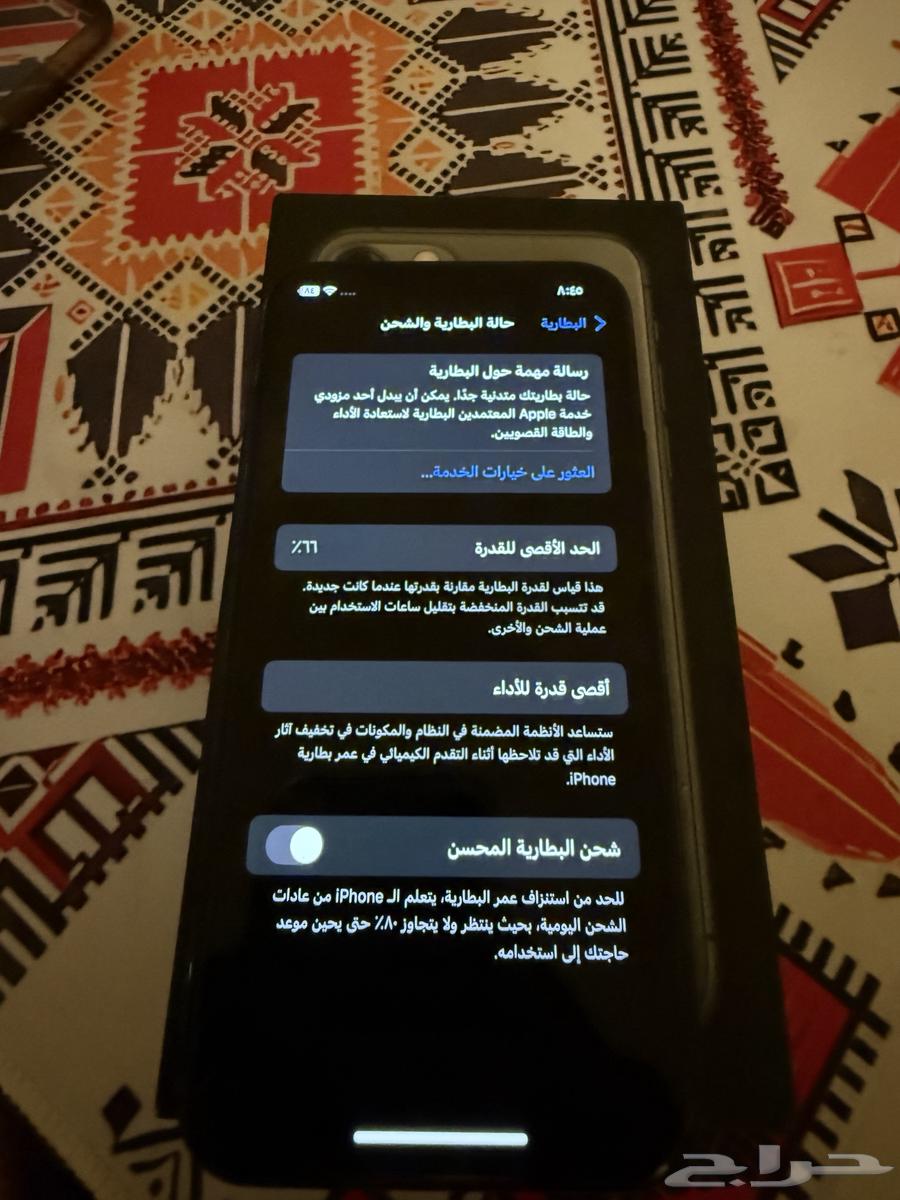 ايفون 11 برو64374641675777110