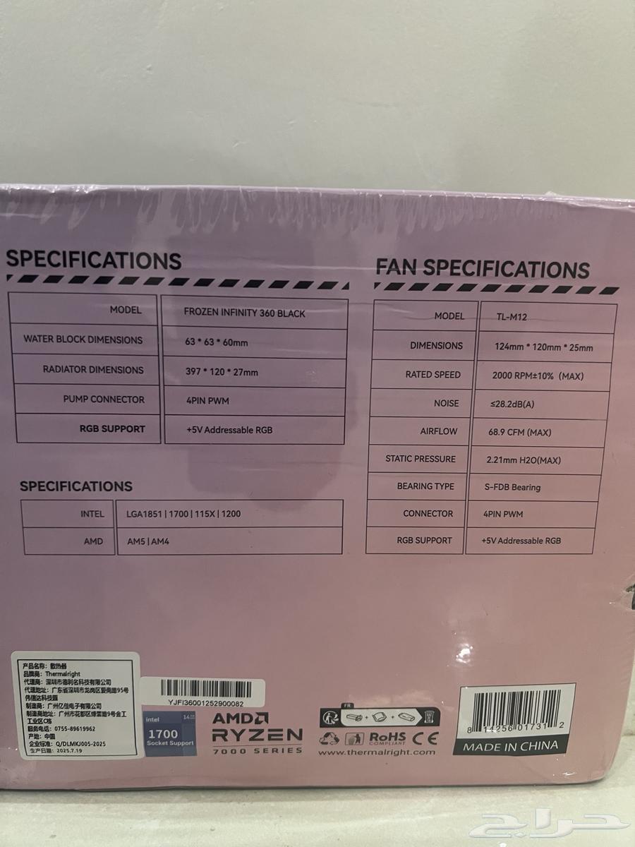 Thermalright Frozen infinity 360 black جديد64365953007105112