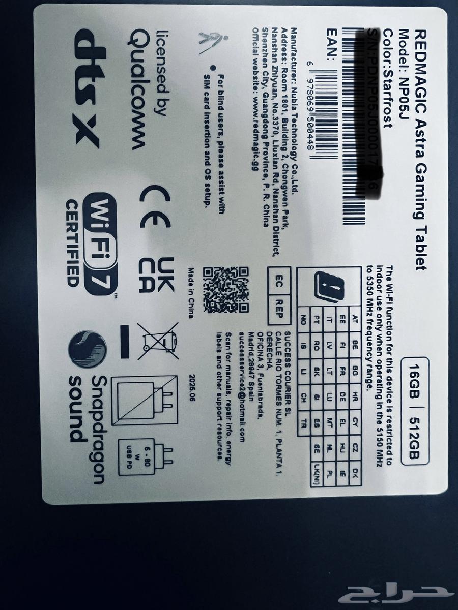 ريد مجك باد 3 برو الجديد64375708974081110