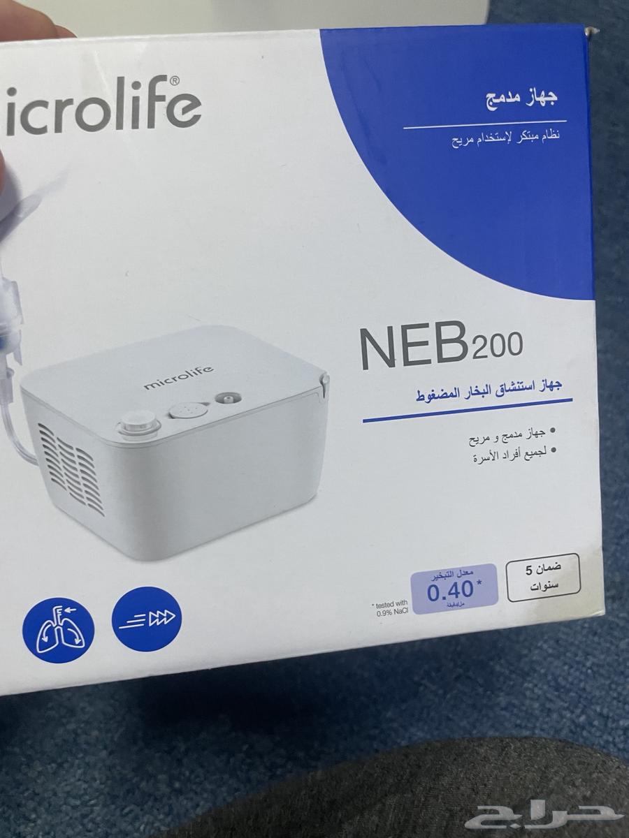 جهاز جلسات بخار للاطفال والكبار64369126360066113