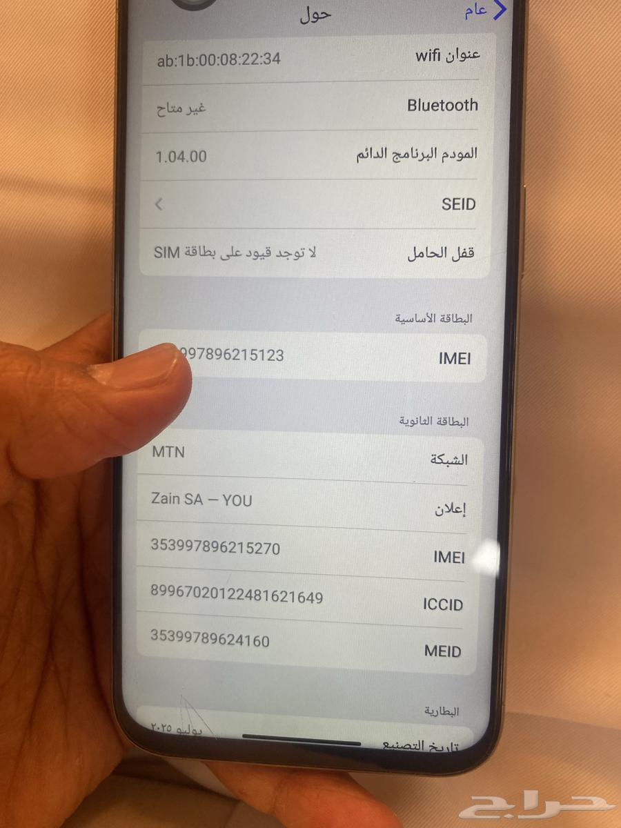 آيفون 15 برو ماكس كوبي يعني مو الاصلي64370972503425113
